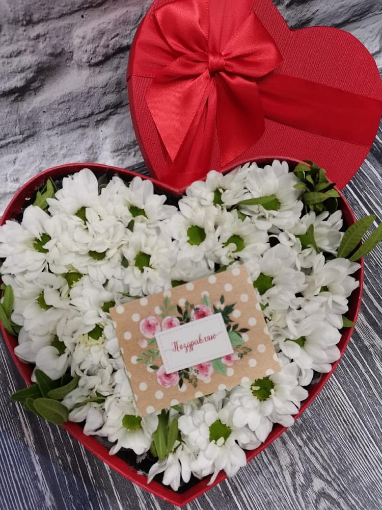 Цветочная композиция из Хризантемы в виде сердца в Сазоново